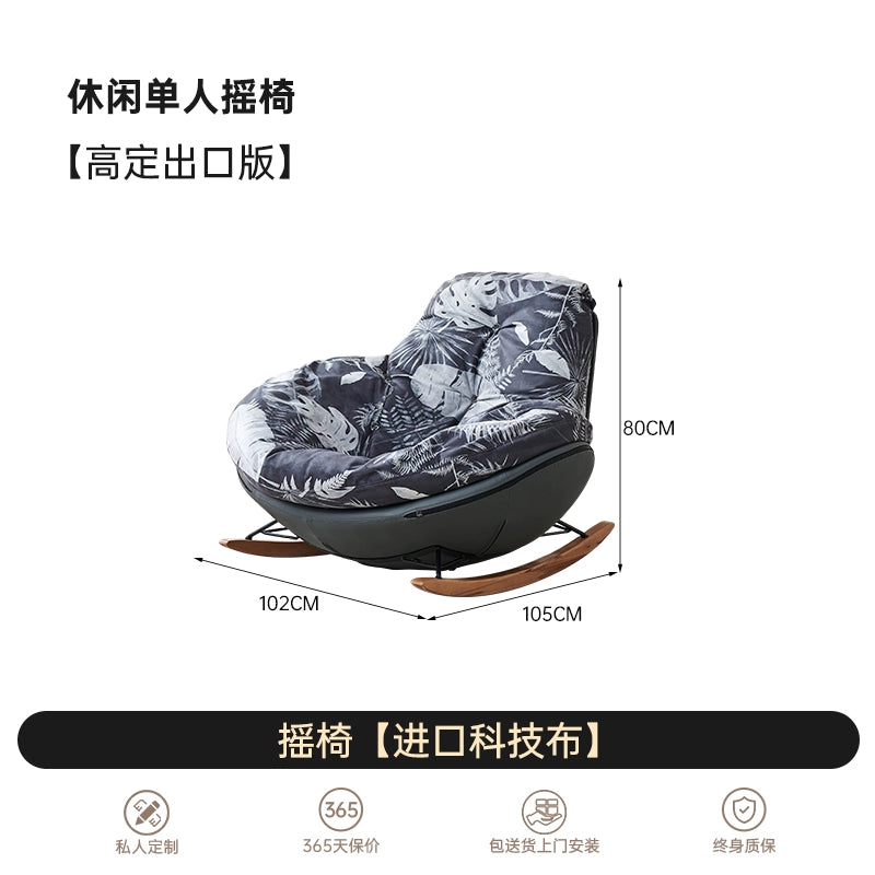 Modern Creative Home Rocking Chair Living Room Balcony Lazy Leisure Chair Internet Celebrity Rocking Chair Single Sofa Can Sleep and Lie Down