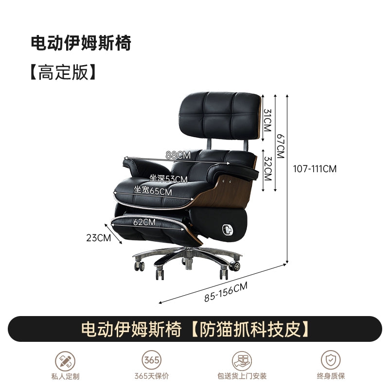 Eames Electric Recliner Boss Chair Sedentary Comfortable Office Chair Leather Home Study Multi-functional Leisure Single Chair