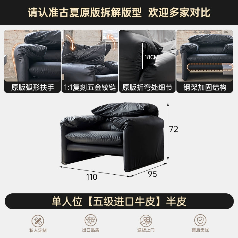 Maralunga Maralunga Designer Living Room Small Apartment Adjustable Backrest First Layer Cowhide Single Sofa