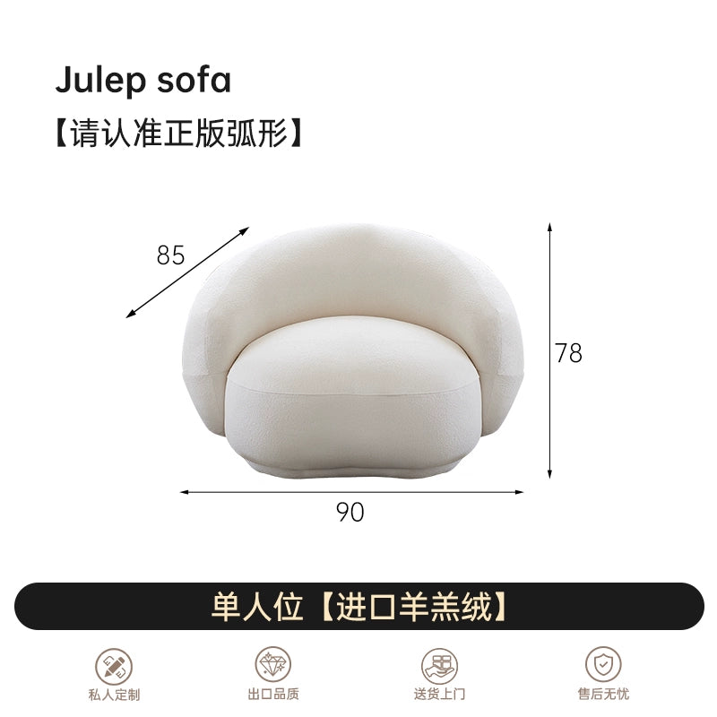 Julep Sofa Curved Sofa Nordic Wabi Sandy Wind Small Apartment Three-person Special-shaped Fabric Medieval Cashew Sofa