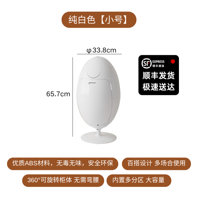 Dinosaurier-Ei-Mülleimer, großes Fassungsvermögen, hochwertiger Internet-Promi, Küchenklassifizierung, Aufbewahrungseimer, Bodenkreativität 