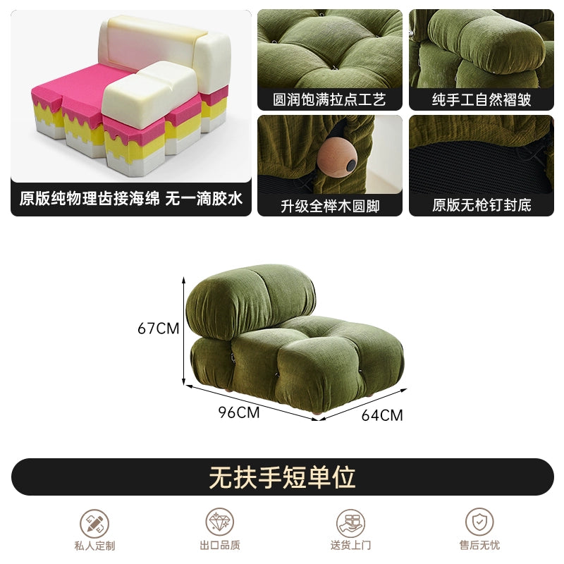 Chameleon Mario Fabric Sofa Combination Small Apartment Ins Popular Simple Modern Living Room Medieval Module Sofa
