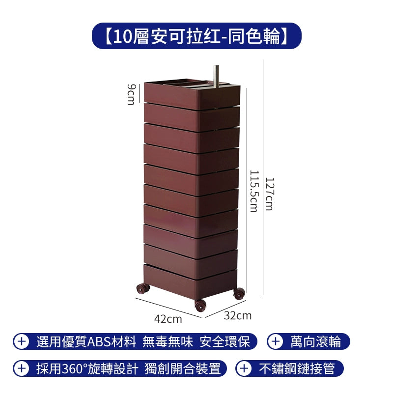 Mehrschichtiger Lagerschrank, drehbar, abnehmbar, Ins Popularins Wind, Nachttisch, Kosmetikschrank, einfach 