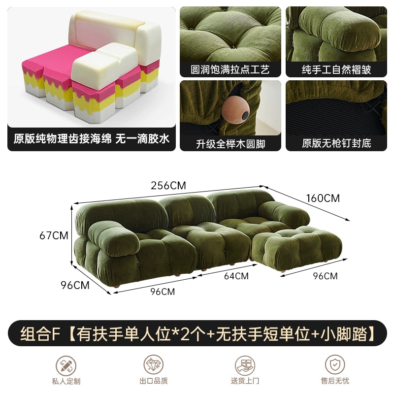 Medieval Living Room Small Apartment Chameleon Sofa Designer Square Fabric Mario Free Combination Module Sofa