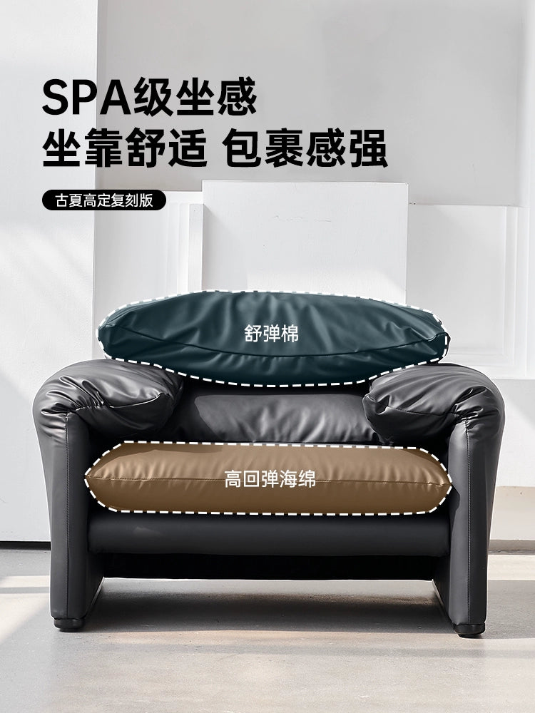 Italian Light Luxury Leather Maralunga Maralunga Living Room Balcony High Backrest Audio-visual Room Single Sofa