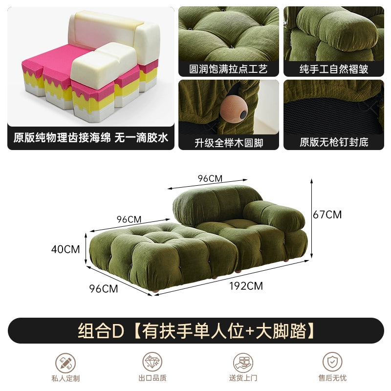 Medieval Living Room Small Apartment Chameleon Sofa Designer Square Fabric Mario Free Combination Module Sofa