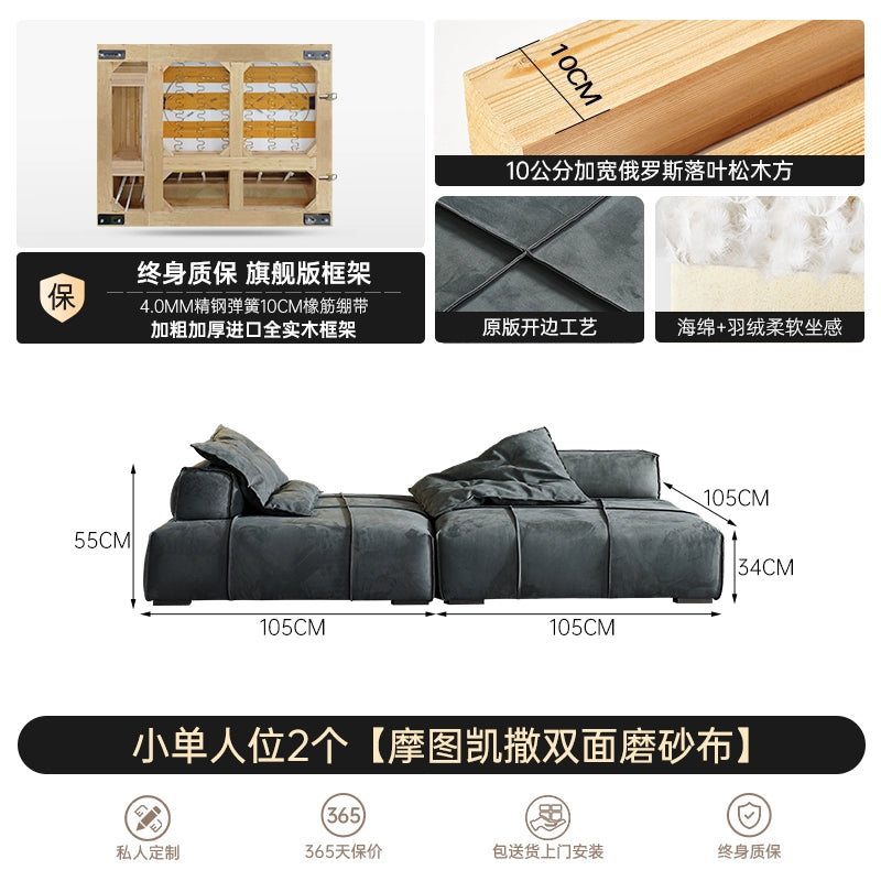 Home Furnishing Baxter Panama Sofa Module Square Tofu Block Sofa Designer Double-sided Creative Combination