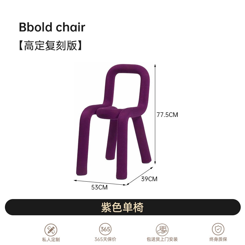 Chair Nordic Designer Ins Popular Single Sofa Chair Personalized Special-shaped Dining Chair Simple