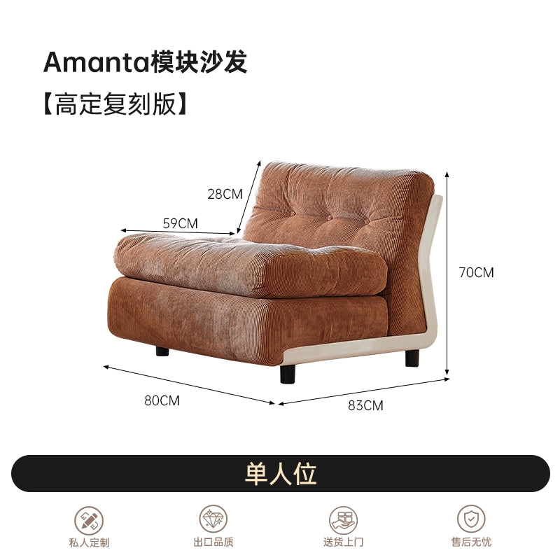 Medieval Amanta Creative Module Combination Designer Tiramisu Fabric Sofa Living Room Single Sofa