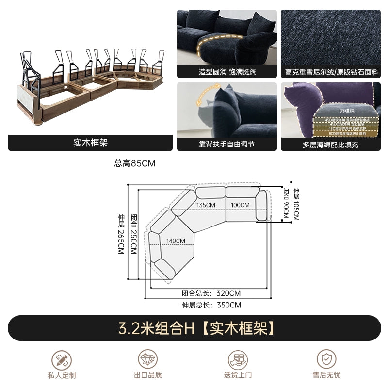 Petal Sofa Italian Minimalist Large Flat-floor Villa Living Room Designer High-end Fabric Straight Row Special-shaped Curved Sofa