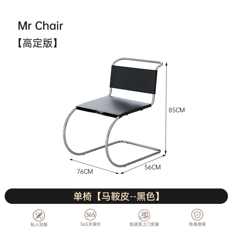 Designer MR Chair Mr. Chair Bauhaus Stainless Steel Living Room Home Modern Simple Saddle Leather Dining Chair