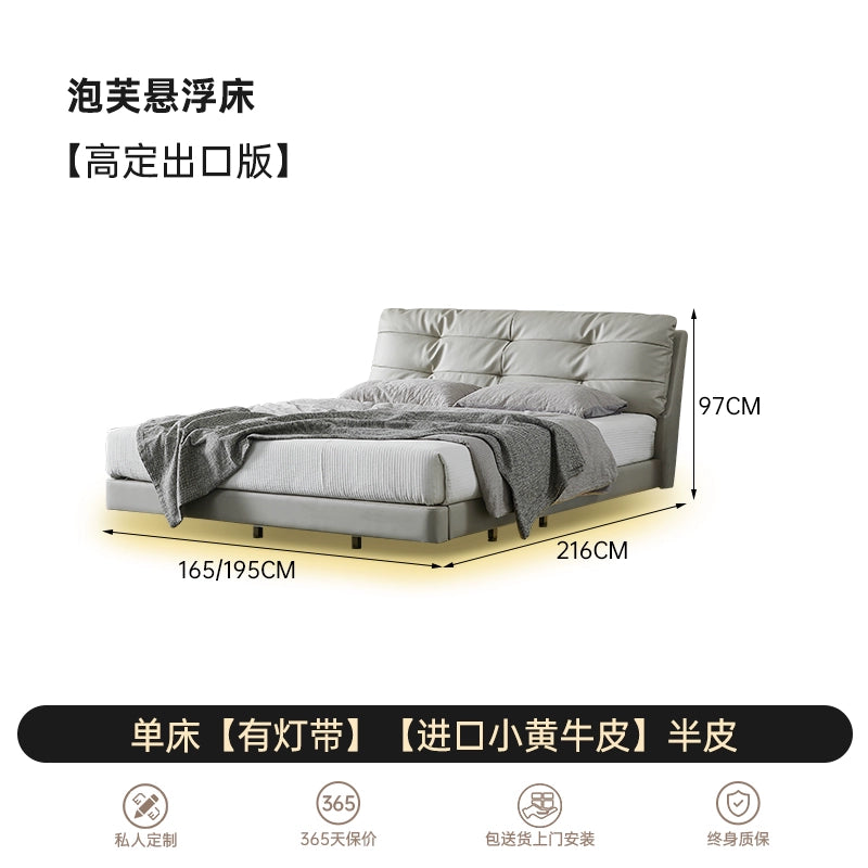 Suspended Bed Italian Minimalist Leather Bed Modern Light Luxury Master Bedroom Internet Celebrity Cream Puff Fairy Bed Double Suspended Bed