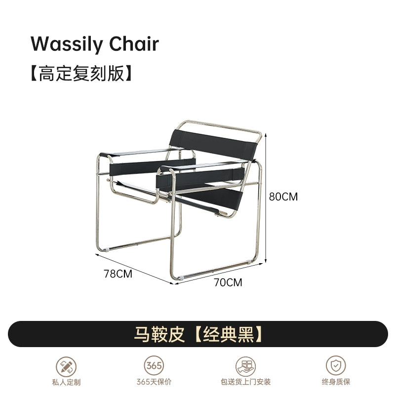 Home Furnishing Vassily Chair Vintage ins Bauhaus Stainless Steel Balcony Simple Designer Single Leisure Chair
