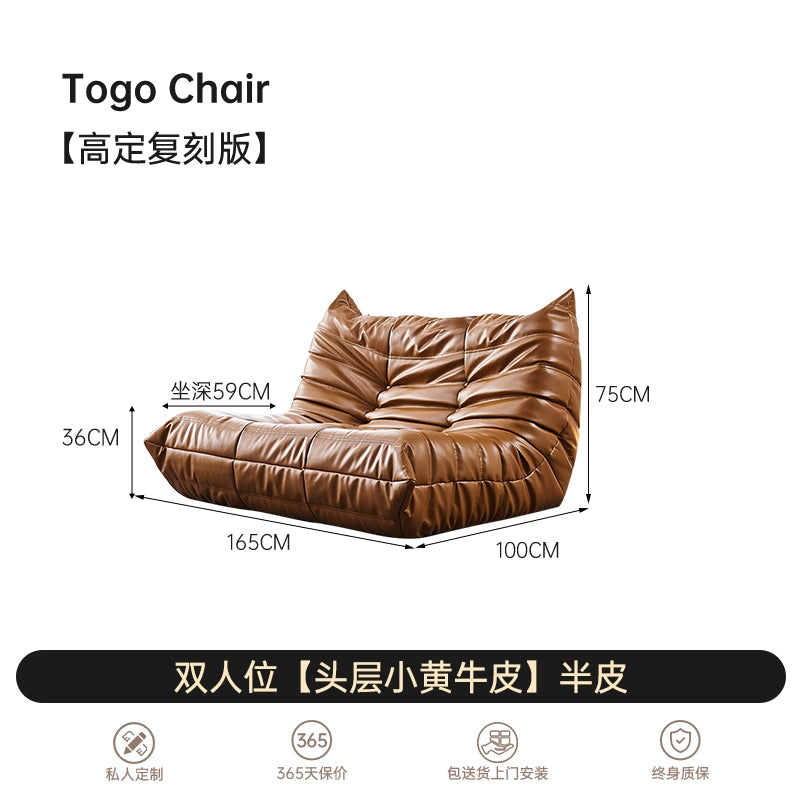 Caterpillar Lazy Sofa Togo Nordic Single Leather Recliner Ins Popular Light Luxury Designer