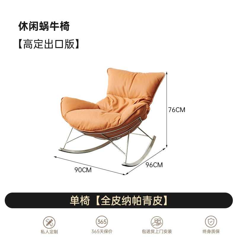 Nordic Leather Light Luxury Single Chair Fabric Snail Chair Living Room Lazy Adult Rocking Chair Balcony Leisure Single Sofa