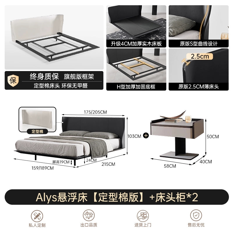Ancient Xia Alys Saddle Leather Bed Light Luxury Double Wedding Bed Master Bedroom Italian Minimalist Superior Luxury B & B Alice