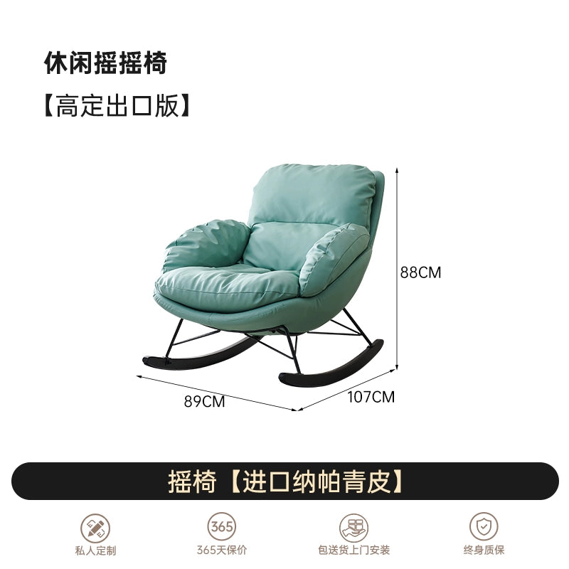 Rocking Chair Modern Simple Leather Designer Rocking Chair Single Chair Adult Living Room Bedroom Lazy Recliner Leisure Chair
