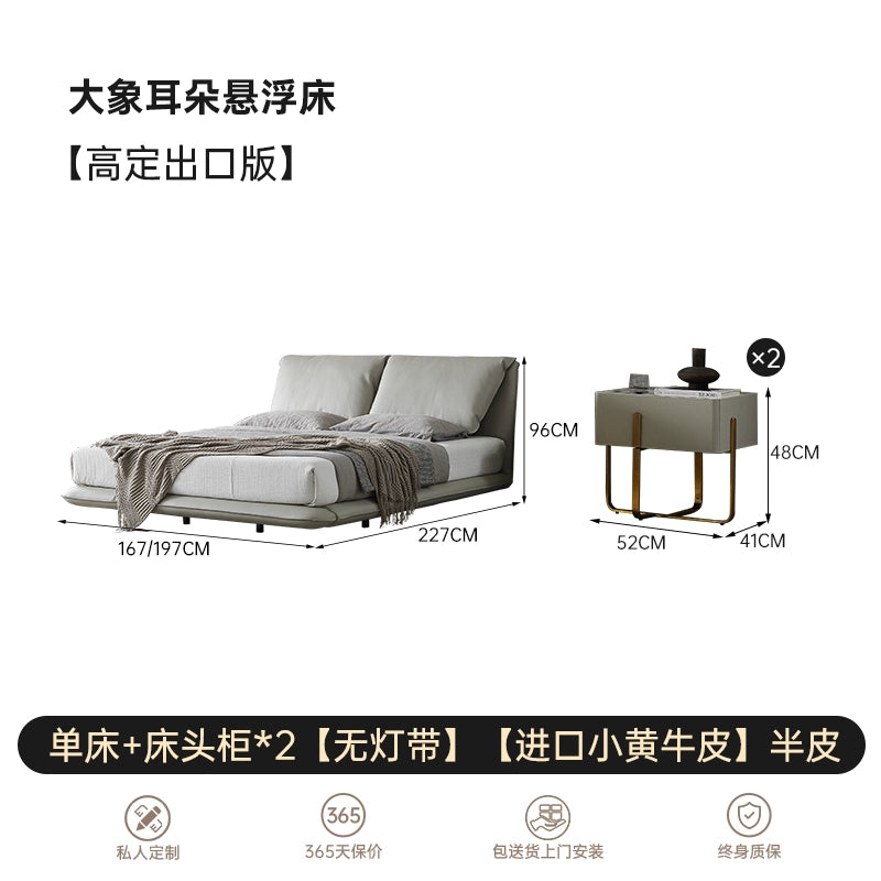 Leather Bed Suspension Bed Italian Minimalist Master Bedroom 1.8 Meters Double Bed Light Luxury Modern Elephant Ear Soft Bag Bed