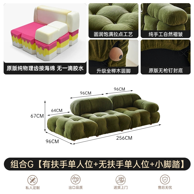 Chameleon Mario Fabric Sofa Combination Small Apartment Ins Popular Simple Modern Living Room Medieval Module Sofa