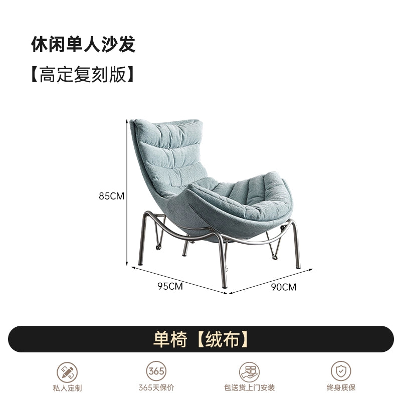 Nordic Creative Rocking Chair Adult Recliner Nap Balcony Living Room Fabric Snail Chair Lazy Leisure Single Sofa