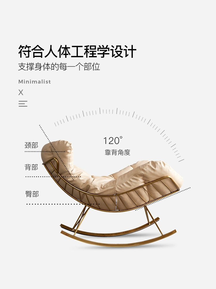 Nordic Balcony Lazy Adult Rocking Chair Small Apartment Recliner Household Rocking Chair Living Room Casual Single Sofa Chair