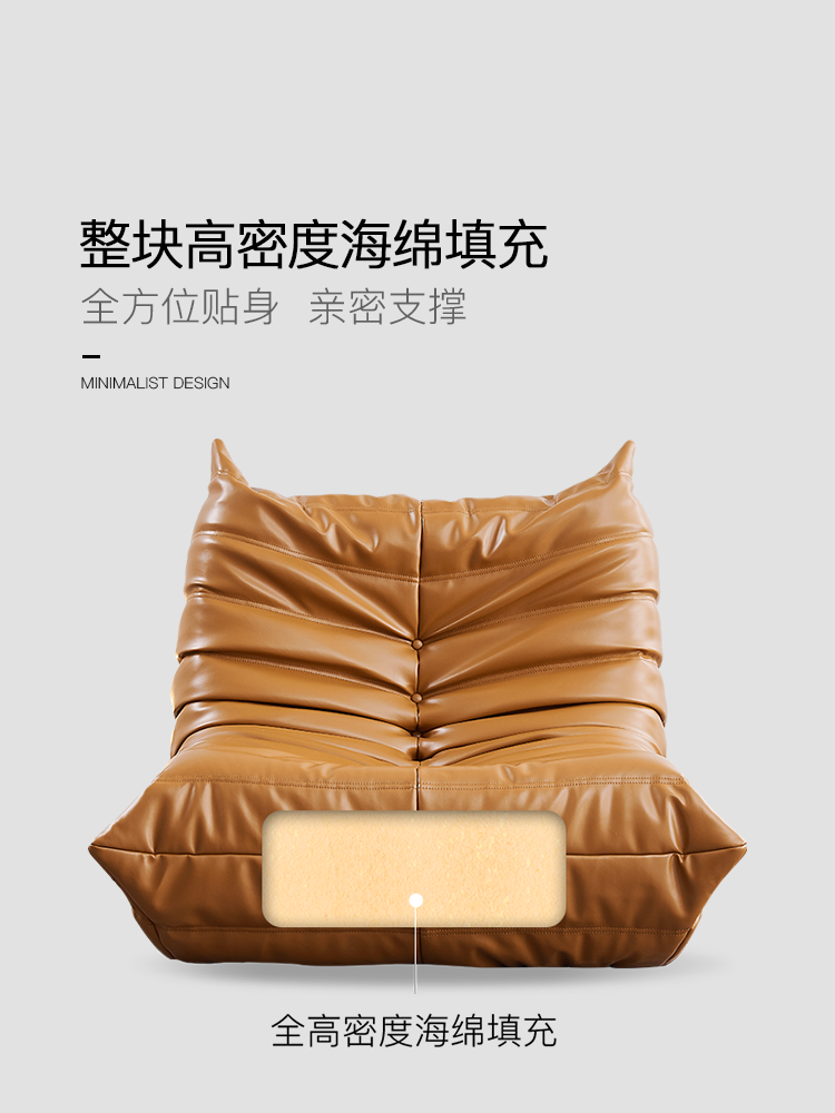 Caterpillar Lazy Sofa Togo Nordic Single Leather Recliner Ins Popular Light Luxury Designer