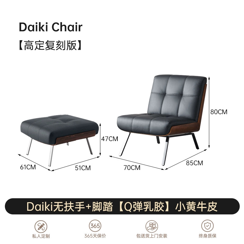 Italian Light Luxury Leather Sofa Daiki Designer Villa Living Room Back Chair Leisure Chair Single Sofa