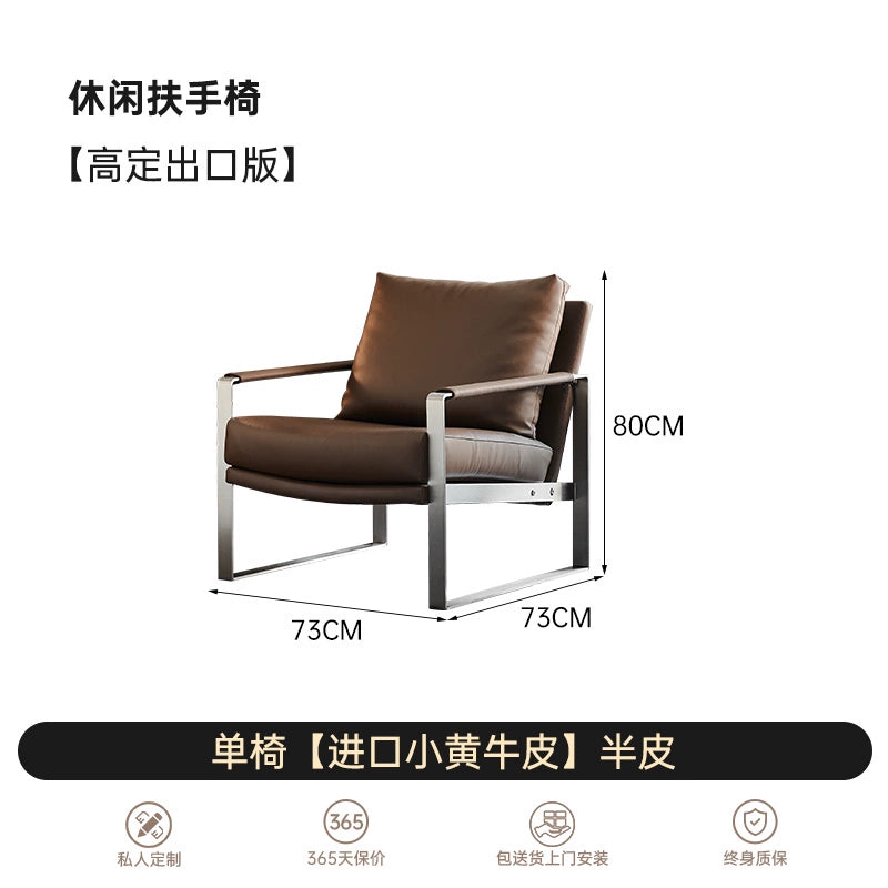 Italian Light Luxury First Layer Cowhide Balcony Leisure Chair Modern Living Room Designer Leather Sofa Chair Creative Armchair