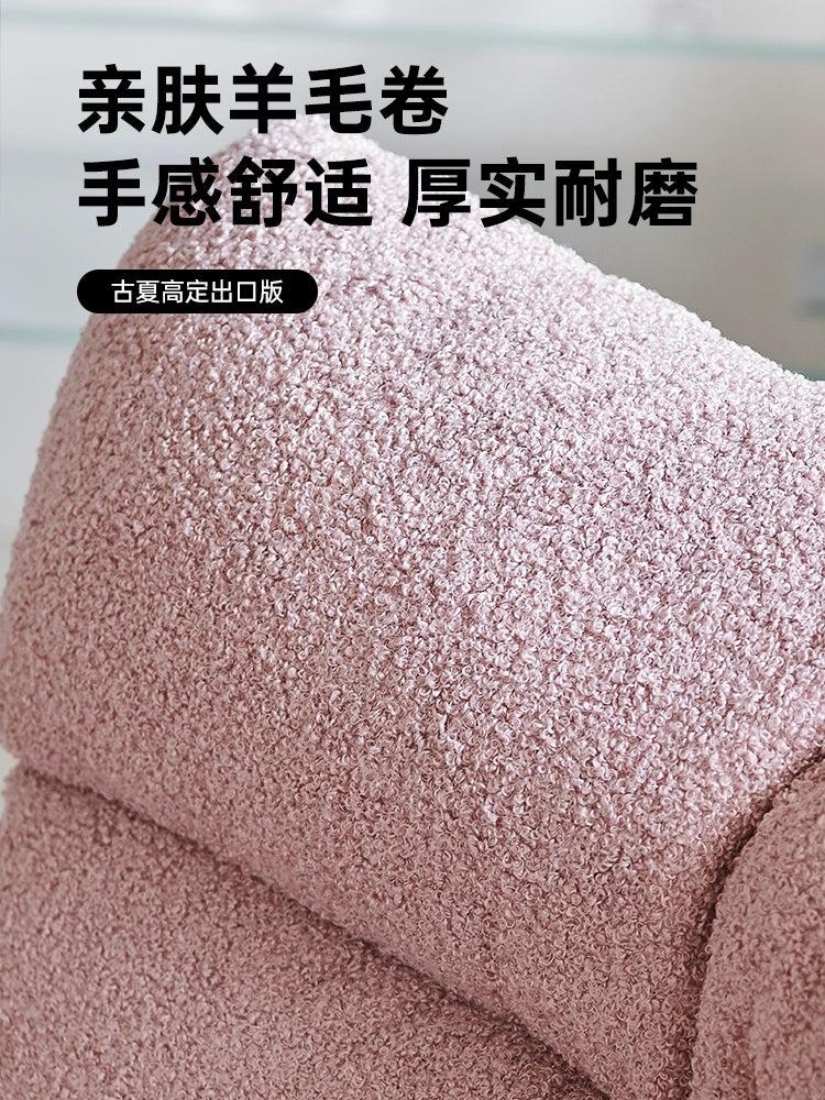 Modern Simple Snail Recliner Home Living Room Balcony Lazy Sofa Nordic Rocking Chair Single Casual Sofa