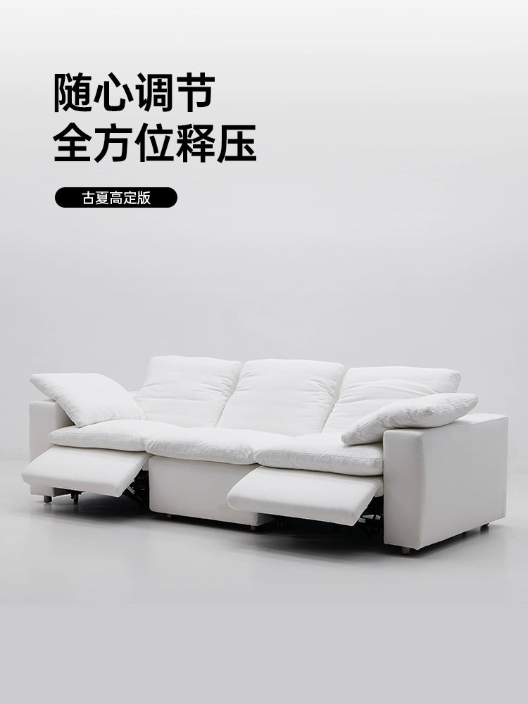 Cream Wind Cloud Electric Function Cloud Sofa Designer Zero Against The Wall Adjustable Straight Row Module Fabric Sofa