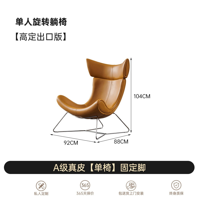 Nordic Snail Chair Lazy Sofa Living Room Leather Leisure Chair Designer Light Luxury Balcony Chair Single Rotating Recliner
