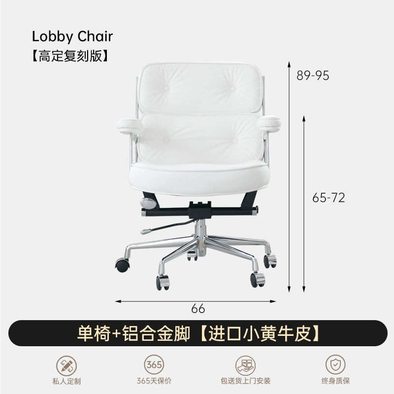 Home Designer Robin Chair Leather Reclining Computer Chair Home Comfort Sedentary Lifting Boss Office Chair