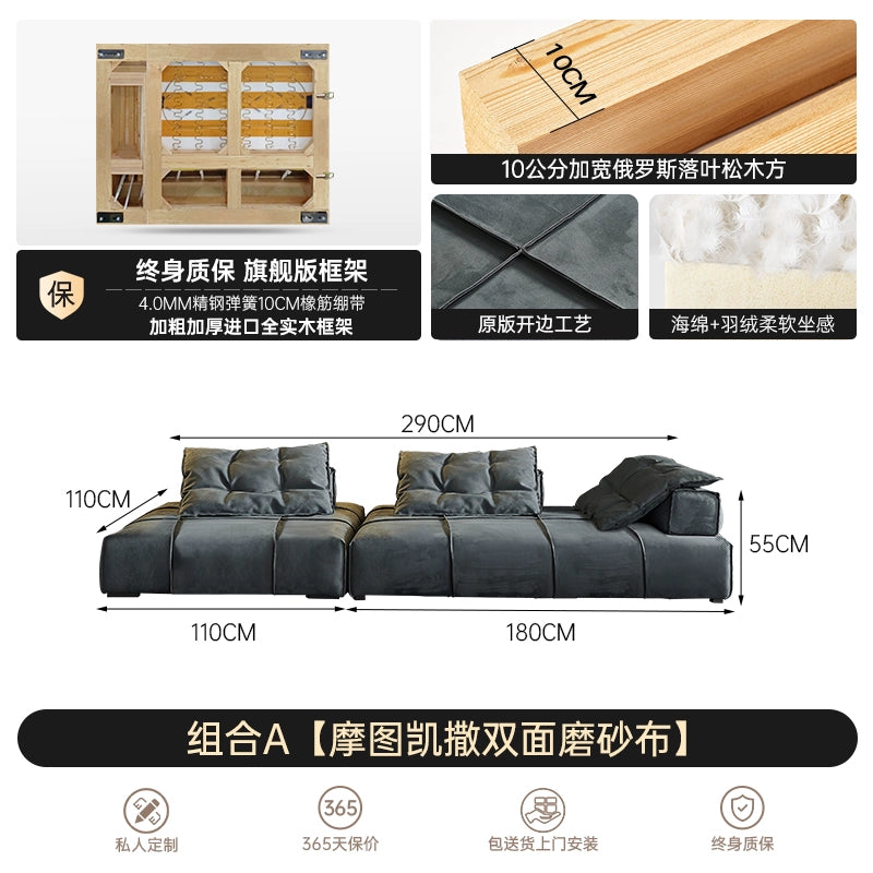 Home Furnishing Baxter Panama Sofa Module Square Tofu Block Sofa Designer Double-sided Creative Combination