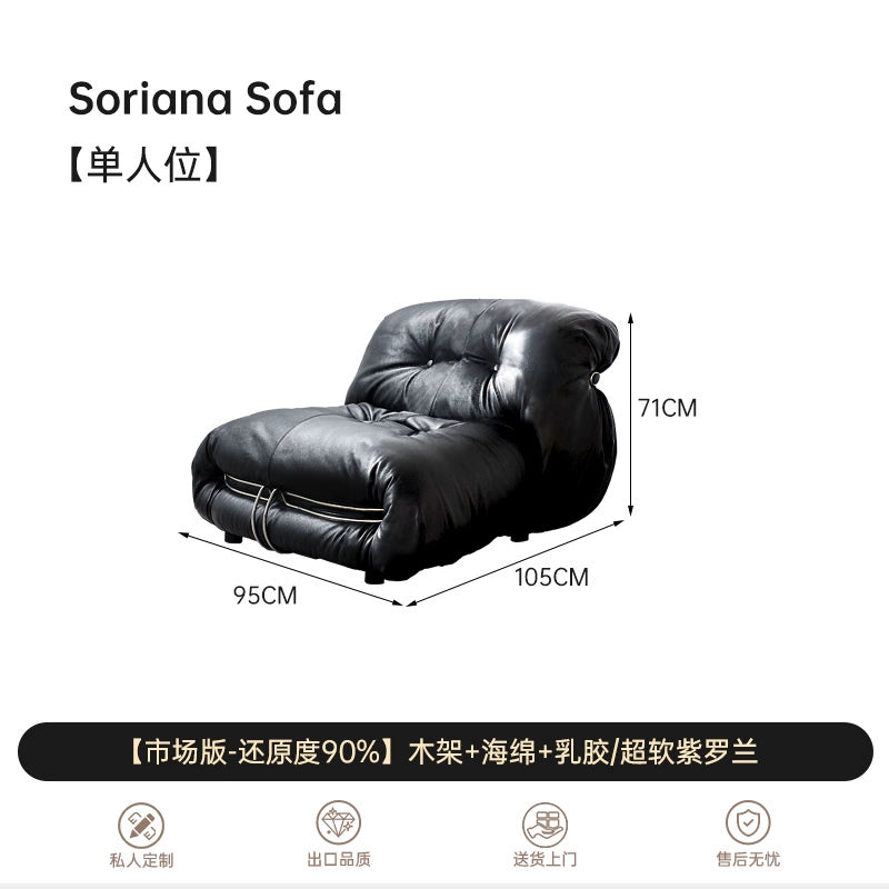 Soriana Hippo Steel Teeth Sofa Wabi Wind Ins Popular Designer Leather Single Chair Living Room Medieval Lazy Sofa