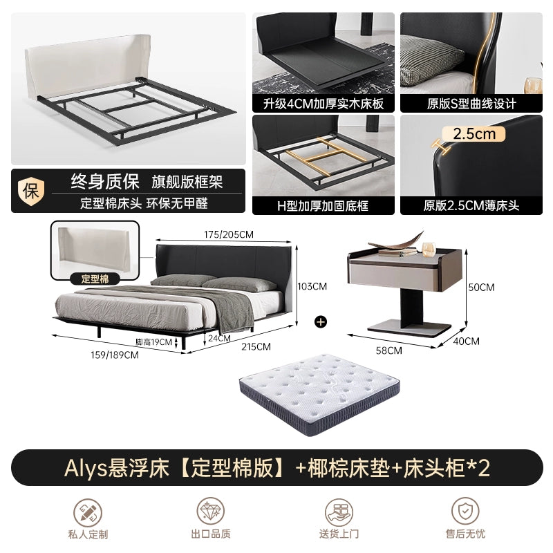 Ancient Xia Alys Saddle Leather Bed Light Luxury Double Wedding Bed Master Bedroom Italian Minimalist Superior Luxury B & B Alice