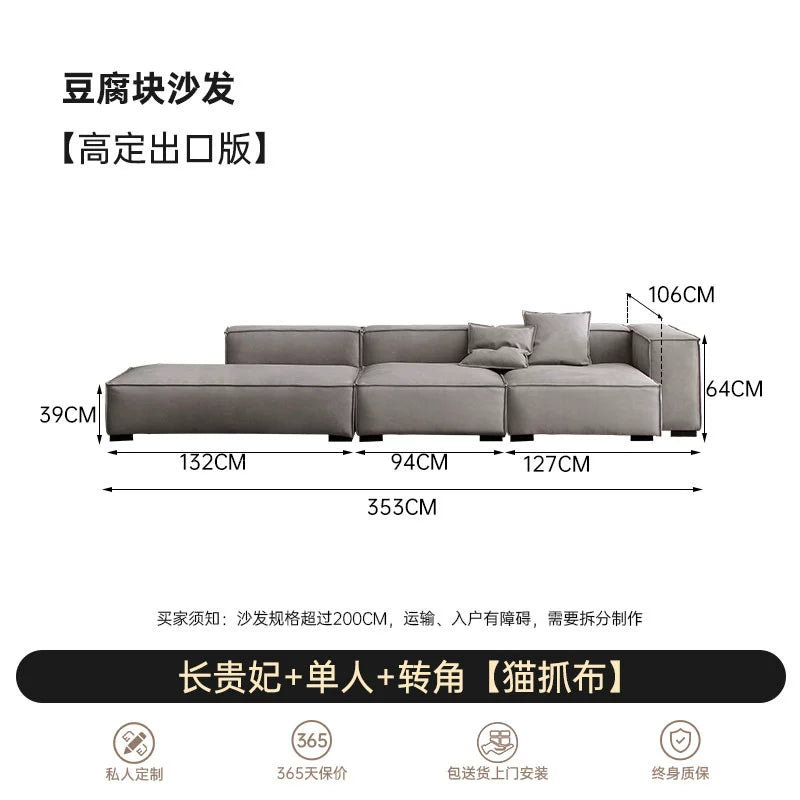 Modern Simple Fabric Tofu Block Sofa Module Italian Light Luxury Living Room Small Apartment Minimalist Straight Corner Combination