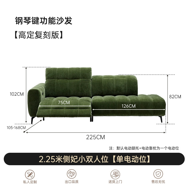 Electric Caterpillar Piano Key Functional Sofa Vintage Chenier Velvet Living Room First Class Medieval Fabric Sofa