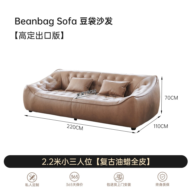 Retro Oil Wax Leather Bean Bag Sofa Living Room Straight Row Antique Small Apartment Three Designer Leather Sofa