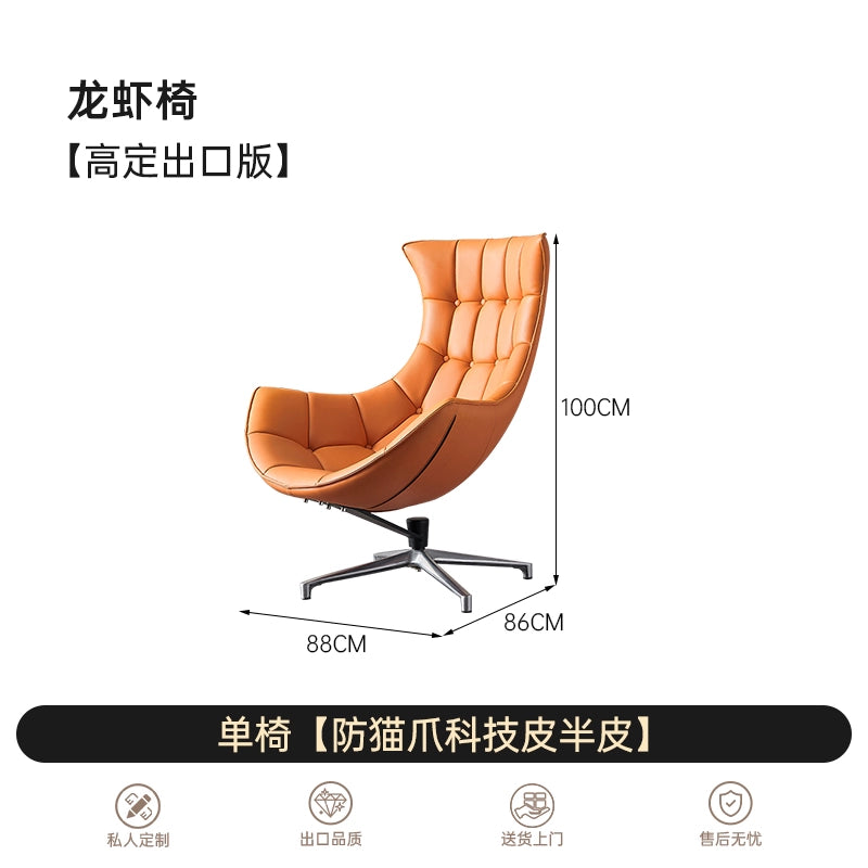 Nordic Snail Chair Single Sofa Light Luxury Single Chair Lazy Recliner Balcony Home Leisure Tiger Chair Lobster Chair