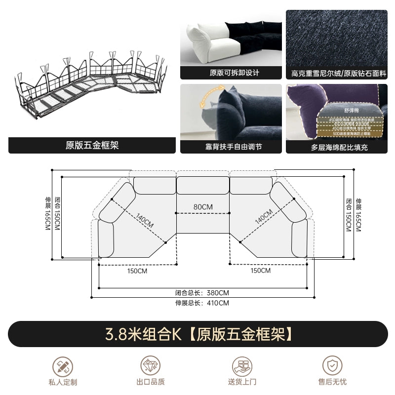 Petal Sofa Italian Minimalist Large Flat-floor Villa Living Room Designer High-end Fabric Straight Row Special-shaped Curved Sofa