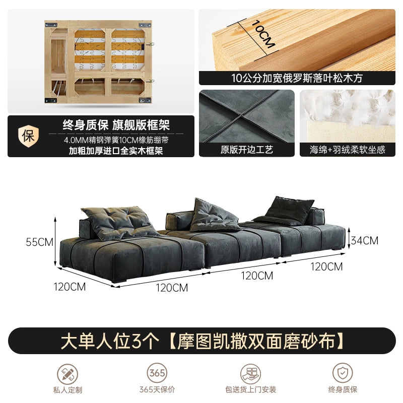 Home Furnishing Baxter Panama Sofa Module Square Tofu Block Sofa Designer Double-sided Creative Combination