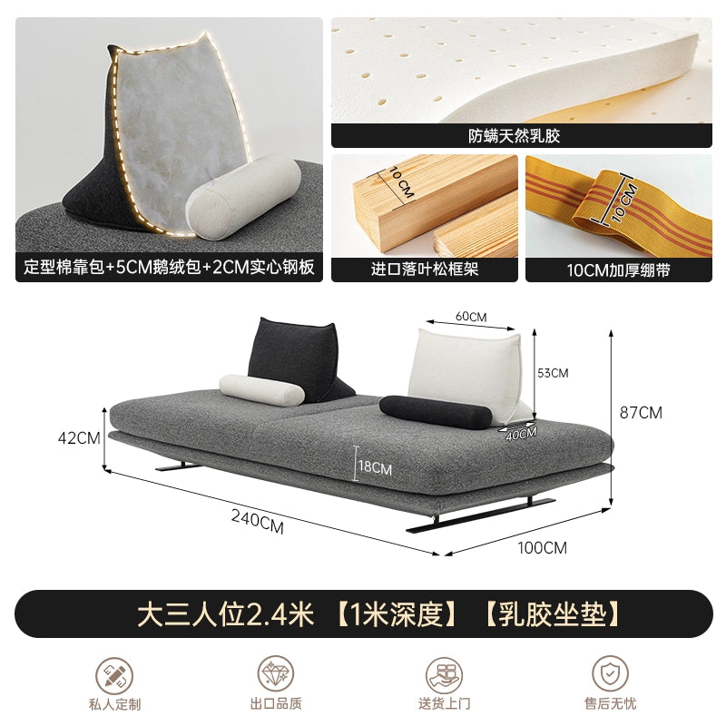 Prado Sofa Small Apartment Living Room Straight Row Movable Backrest Double-sided Sofa