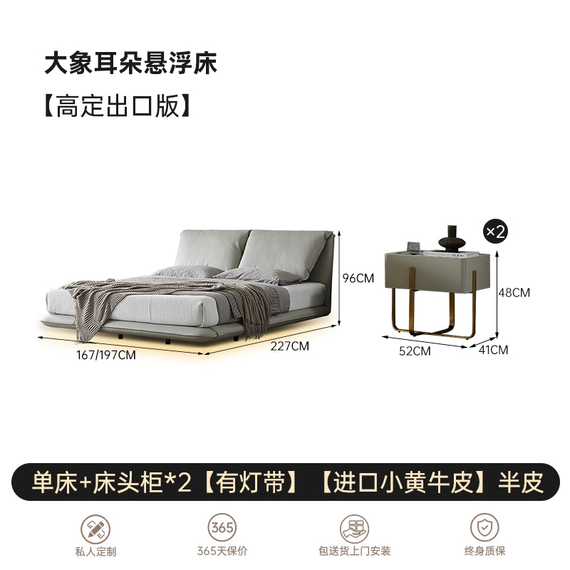 Leather Bed Suspension Bed Italian Minimalist Master Bedroom 1.8 Meters Double Bed Light Luxury Modern Elephant Ear Soft Bag Bed