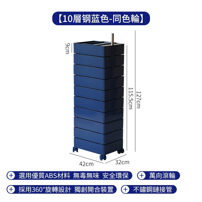 Mehrschichtiger Lagerschrank, drehbar, abnehmbar, Ins Popularins Wind, Nachttisch, Kosmetikschrank, einfach 