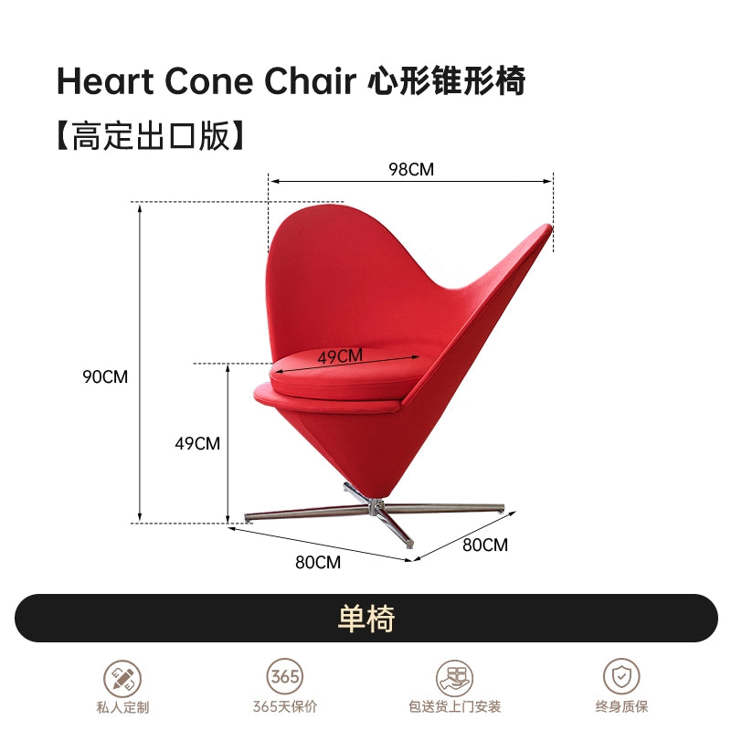 Designer Heart Chair Minimalist Ins Popular Art Love Chair Living Room Bedroom Rotating Single Leisure Chair Creative Single Chair