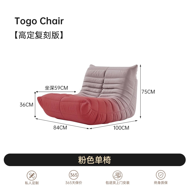 Caterpillar Gradual Change Lazy Sofa Togo Nordic Single Recliner Internet Celebrity Light Luxury Designer