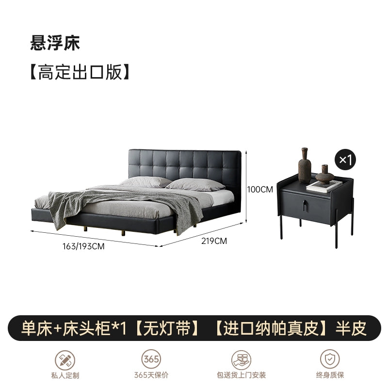 Home Suspension Bed Italian Minimalist Leather Napa Top Cowhide Double Bed Modern Simple Soft Bag Wedding Bed