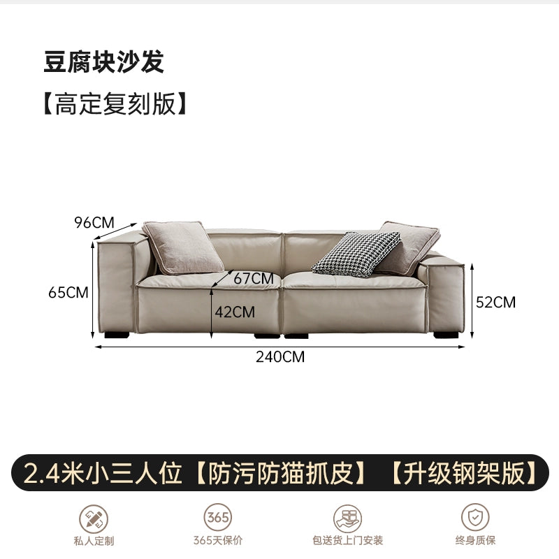 Home Furniture Italian Leather Sofa First Layer Cowhide Tofu Blocks Nordic Minimalist Living Room Small Apartment Down