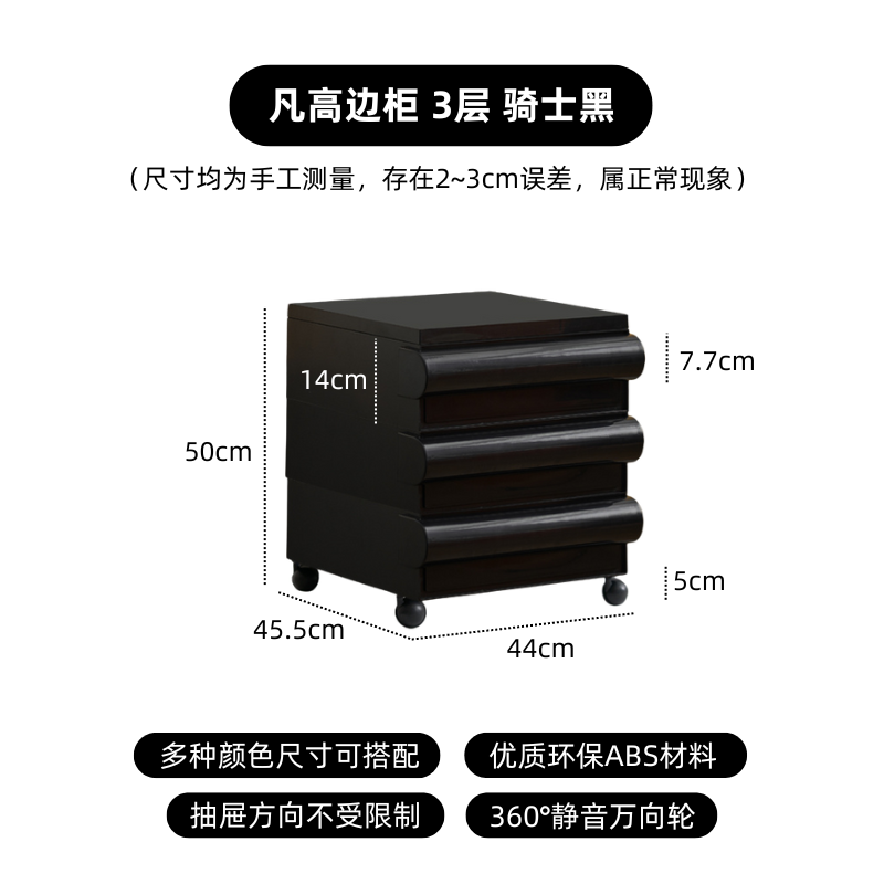 Mobiler Nachttisch, schlicht, modern, Sofa, Seitenschrank, Regal, hell, luxuriös, Premium, cremefarben, Wind-Aufbewahrungsschrank 