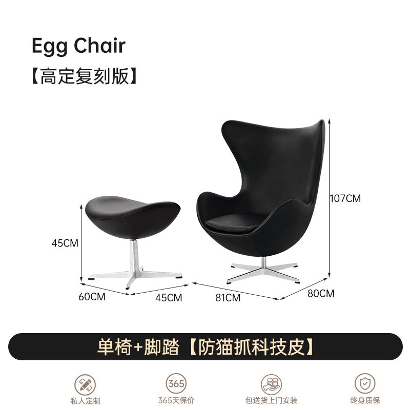 Nordic Single Sofa Chair Living Room Balcony Lazy Eggchair Eggshell Chair Designer Casual Hansen Egg Chair